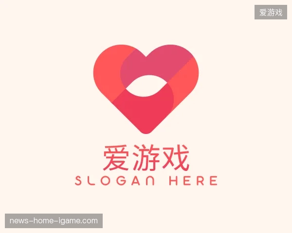 纵览爱游戏官方